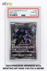 PSA 10 GEM MINT Mewtwo AR 183/165 Pokémon Japanese SV2a 151 Art Rare 2023