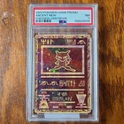 2000 POKÉMON GAME PROMO - ANCIENT MEW - 2000 POKÉMON MOVIE - PSA 7