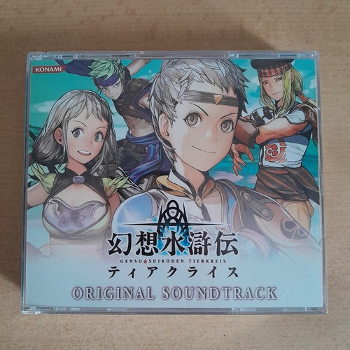 Suikoden: Tierkreis Nintendo DS Game + Character Artbooks & Soundtrack CDs Japan - Picture 7 of 14