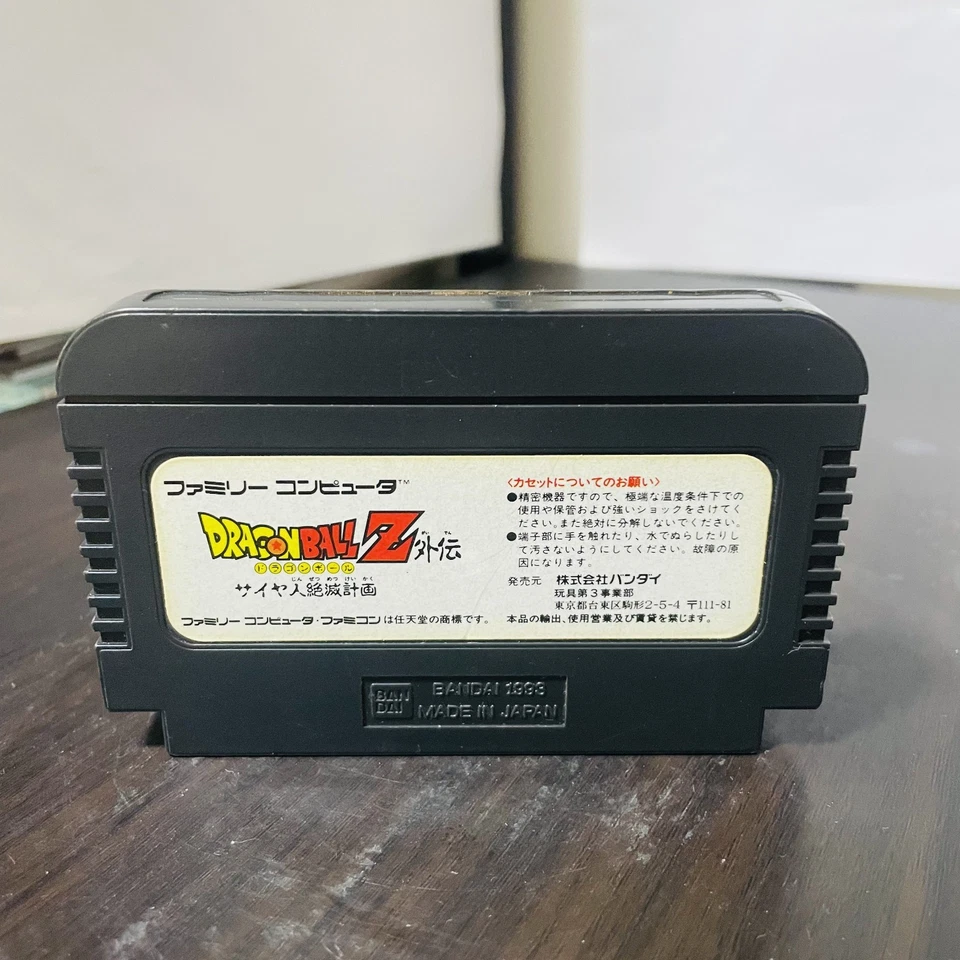 Dragon Ball Z Gaiden Saiyajin Zetsumetsu Keikaku Nintendo Famicom Bandai 1993 - Image 2 of 4