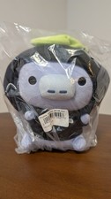 Discord Wumpus Hoodie Plushie 8.5" Plush