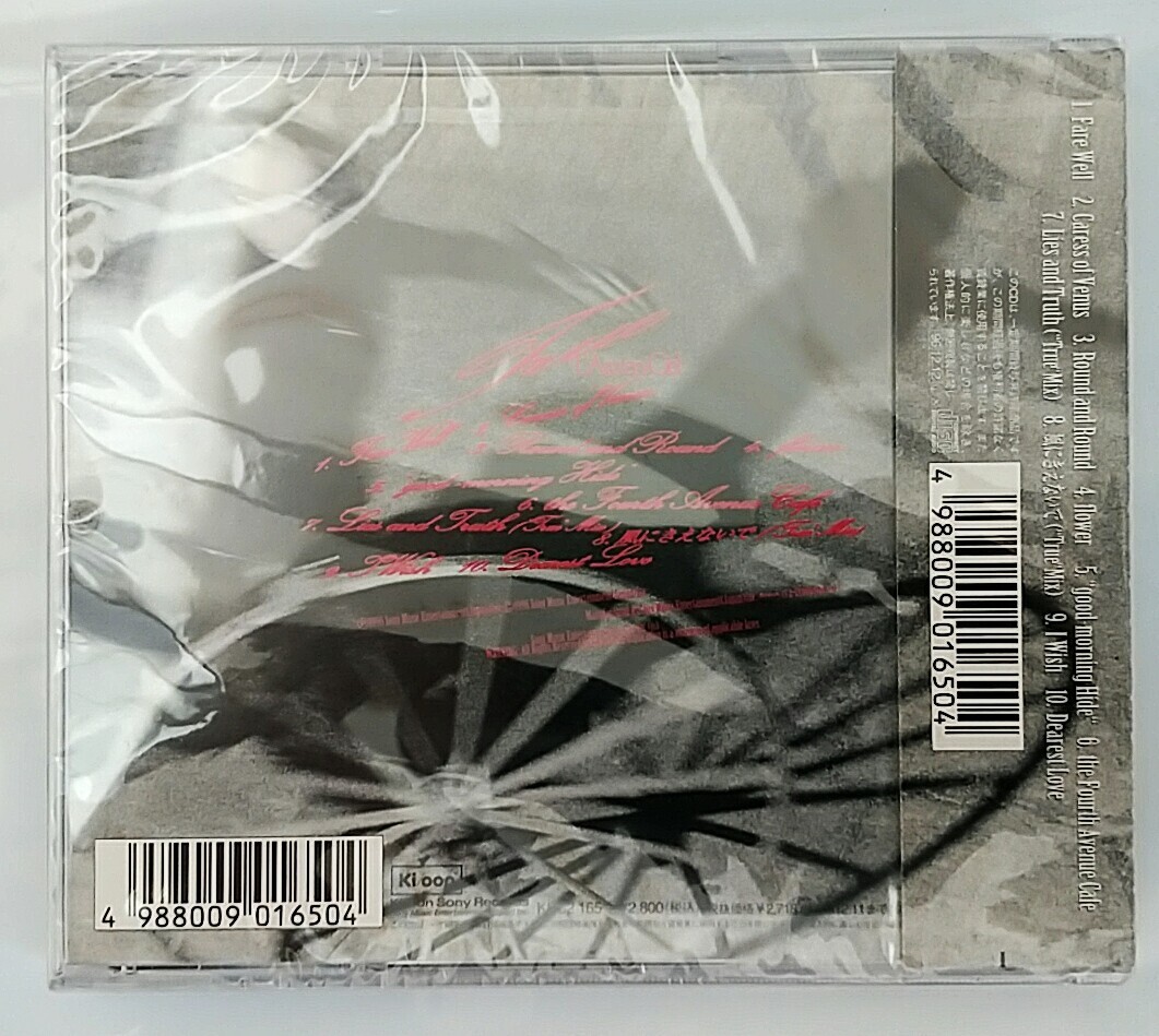 True by L'Arc-en-Ciel (CD, 2003) for sale online | eBay