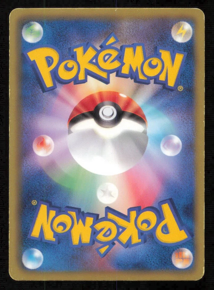 SNIVY 001/053 C POKEMON CARD JAPANESE BW1 WHITE COLLECTION COMMON PLAYED - Image 2 of 2