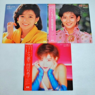 Yukiko Okada 3er Konvolut Okurimono LP 12'' 33 RPM J-Pop Schallplatte Japan