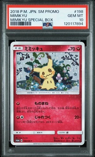 PSA 10 Pikachu Mimikyu 198/SM-P Special Box Promo Japanese Pokemon Card 2018 #4