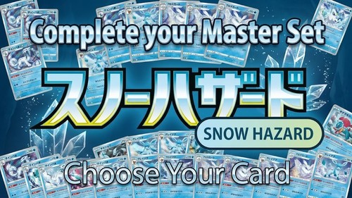 Pokemon TCG Snow Hazard SV2P Japanese Singles Choose Your Card Master Set