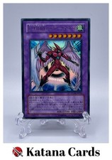yugioh strike of neos card list 2002 YU -GI - OH! - MRD - METAL RAIDERS - SUIJIN - 1ST EDITION main image 1