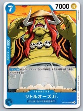 LittleOars Jr. OP13-056 Common Carrying on His Will [OP-13] One Piece Near Mint
