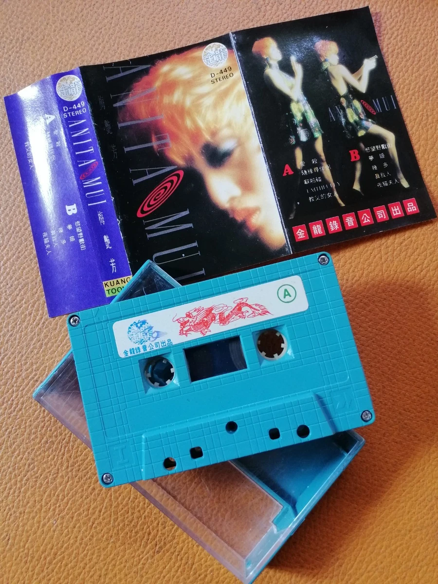 Music Anita Mui Cassettes for sale | eBay