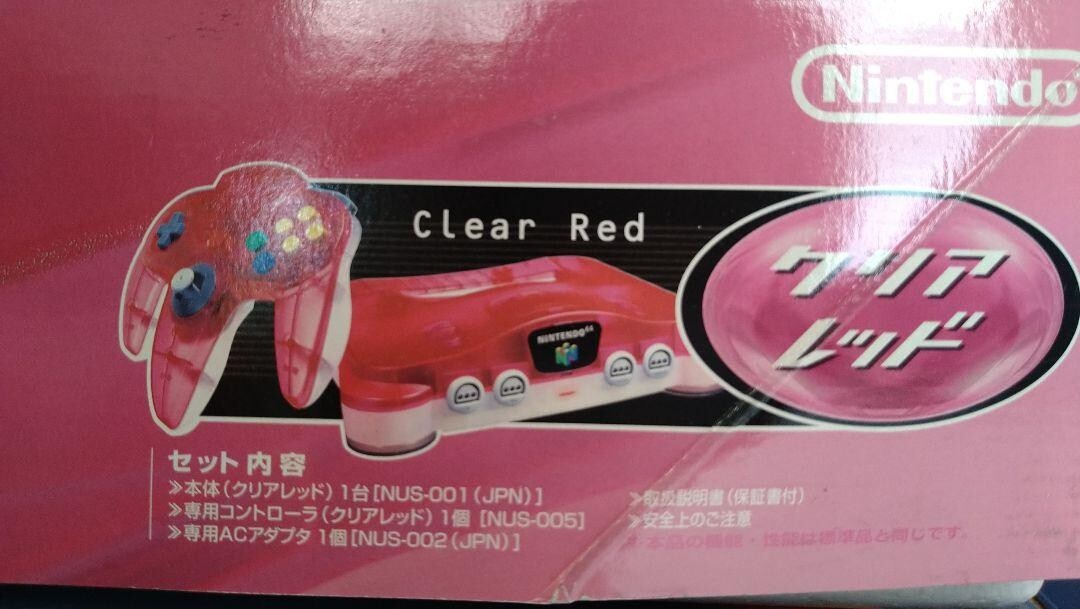 Nintendo 64 System Video Game Console Clear Red Limited for Nintendo 64 System Video Game Console Clear Red Limited for