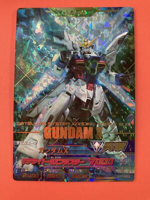 PSA10GUNDAM #004 リソース5587 リソースカード配布情報一覧 | GUNDAM CARD GAME 公式サイト