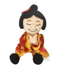 8" Small World China Chinese Girl Doll Bean Bag Plush VTG Disney Stuffed Figure