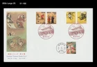 History,National Treasure Series,Art,Paintings,Japan 2021 FDC,Cover,Tourism