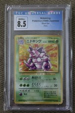1996 POKEMON JAPANESE BASE SET HOLO NO RARITY SYMBOL INKED NIDOKING CGC 4