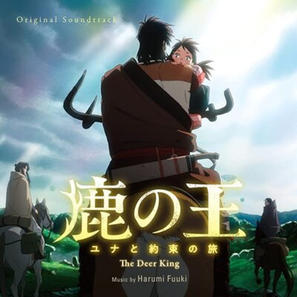 OST King of deer Promised journey with Yuna Original Soundtrack CD Japan