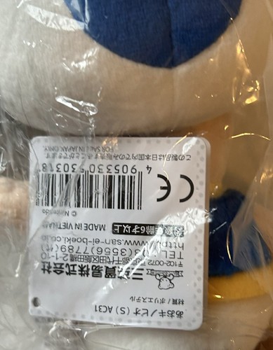 Super Mario All Star Collection 8" Blue Toad Plush - Picture 3 of 3