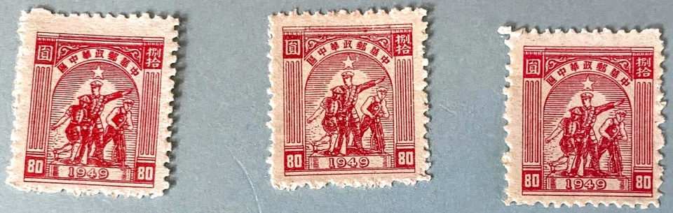 Sellos del Área Liberada de China中南解放區 J.ZN-7/J.ZN-8/J.ZN-9/J.ZN-10/J.ZN-12/J.ZN-39 MNH Foto 4 de 4