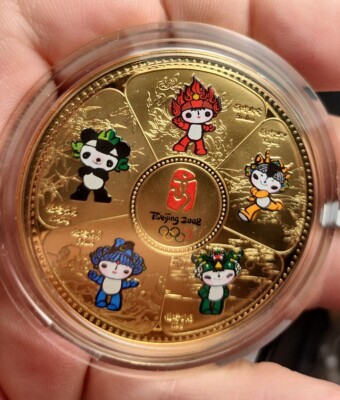 2008 Beijing Olympic XXIX Maskots of the Games Commemorative Coin