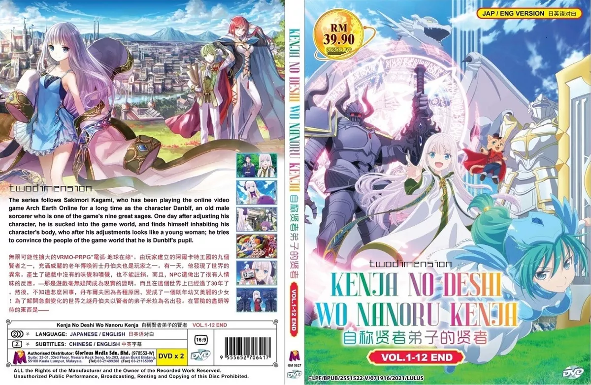 DVD Anime Kenja No Deshi Wo Nanoru Kenja Complete Series (1-12 End) English  Dub