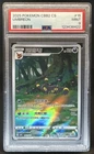 2025 Pokemon Gem Pack Vol.2 Umbreon #0615/15 PSA 9