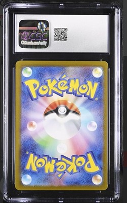 Psyduck 175/165 Sv2a: Pokemon Card 151 Holo (Japanese) for sale