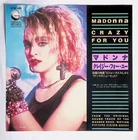 Madonna, Sammy Hagar - Crazy For You Japan vinyl 7" Geffen Records 1985
