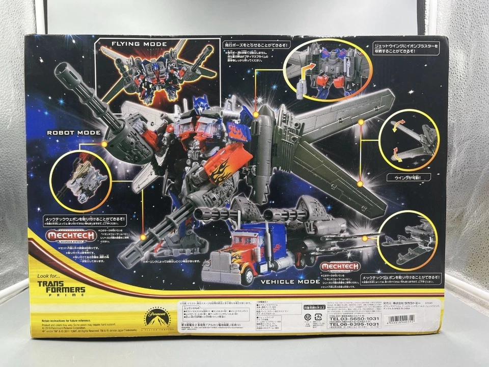 Rare! Transformers Jetwing Optimus Prime black ver. Dark of the Moon Takara Tomy - Image 4 of 4