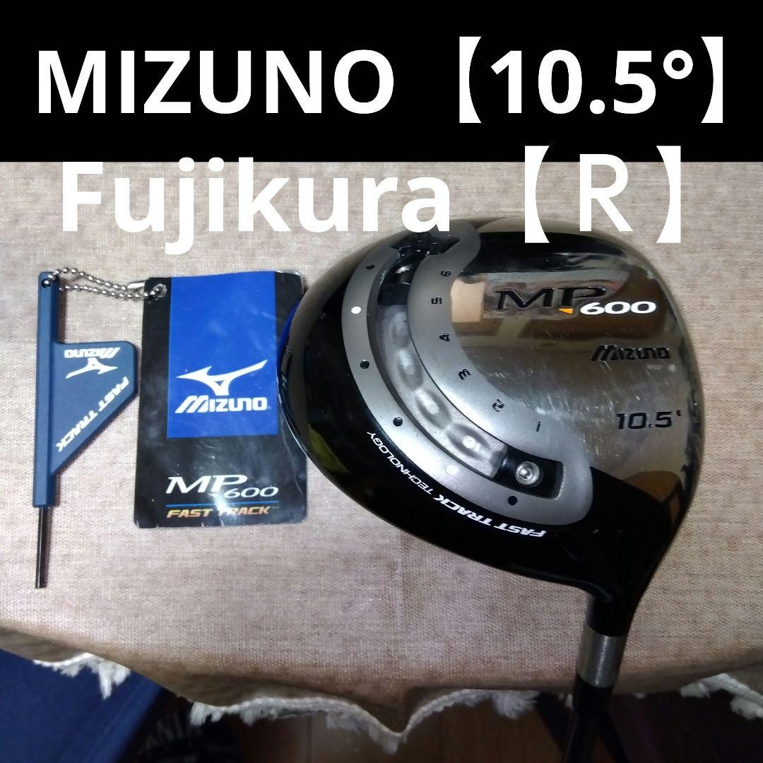 Mizuno MP-600 ドライバー 10.5° Fujikura R Mizuno Mp-600 Driver 10.5 Fujikura R | eBay