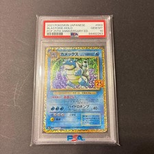 Pokemon Card Blastoise 25Th PSA10 Japanese