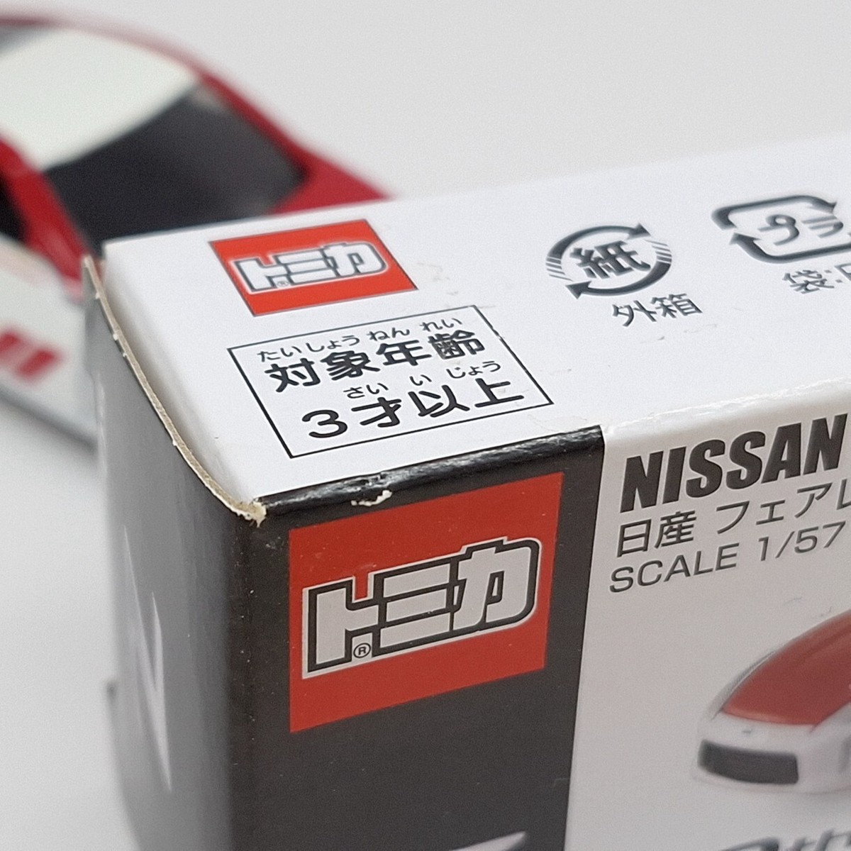 TOMICA 50th Anniversary NISSAN FAIRLADY Z 1/57 TOMY DIECAST NEW