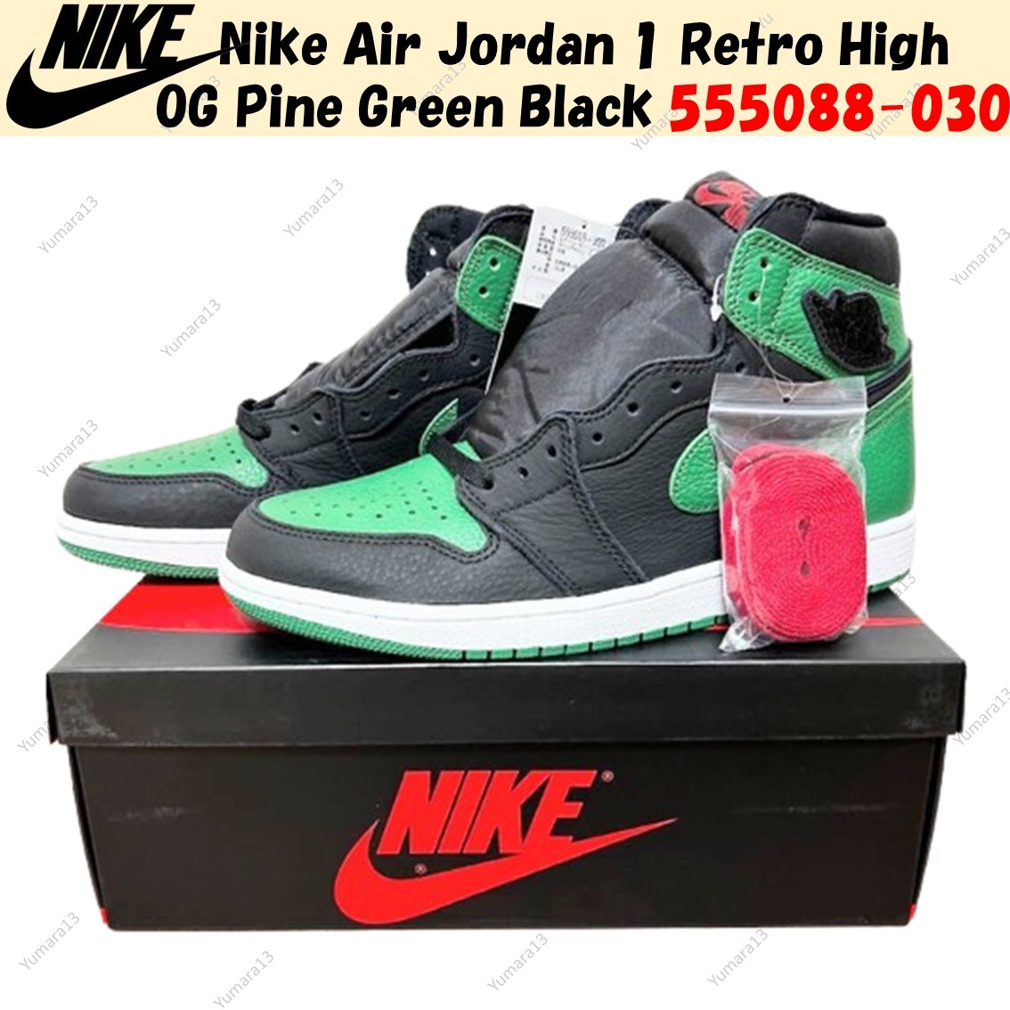Nike Air Jordan 1 Retro High OG Pine Green Black 555088-030 Nike Air Jordan 1 Retro High OG Pine Green Black 555088-030