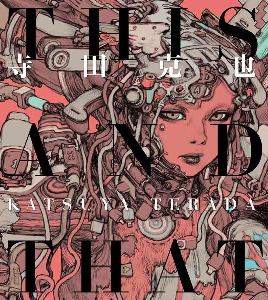 THIS AND THAT Katsuya terada Art Book Japan Illustration Artworks w/Tracking