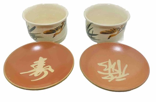 CDGC Japanese Cup & Saucer SET of 2 Hand Decorated Crane in Reeds Saki Tea Cups - Picture 3 of 7