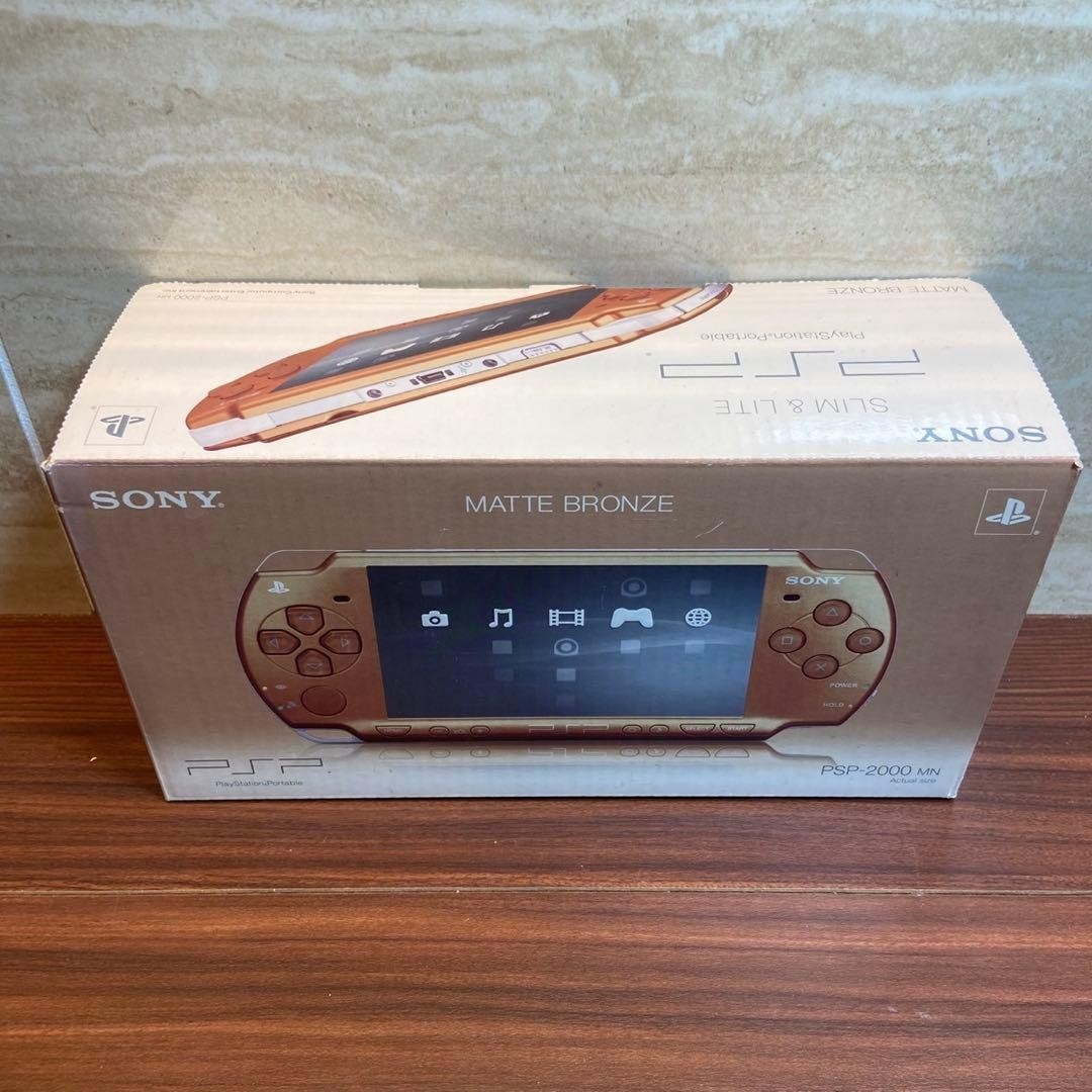 Sony PSP 2000 Value Pack Matte Bronze Handheld System for sale