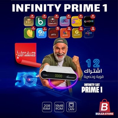 Satellite Receiver PRIME 1 | 5G WiFi | H.265 HEVC | LAN | Media Player Box | 2GB