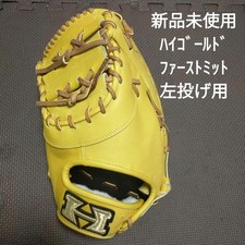 Ball High Gold Glove First Base Mitt for Hardball Left-Handed Pitcher Used