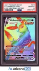 Pokemon 2021 Umbreon VMAX 214/203 Full Art SR Evolving Skies GEM MINT PSA 10