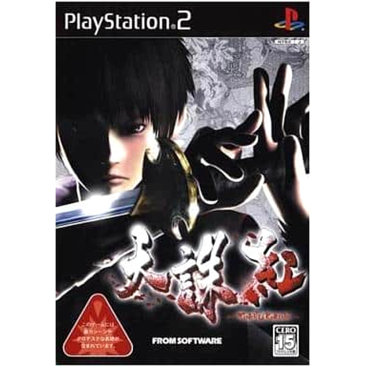 【中古】 Dead Language Shadows of Defeat 楽天市場】Dead Language Shadows of Defeat | 価格比較 - 商品