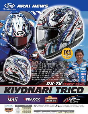 Arai RX-7X KIYONARI TORICO Corsair-X Full Face Helmet Size Arai RX-7X KIYONARI TORICO Corsair-X Full Face Helmet Size