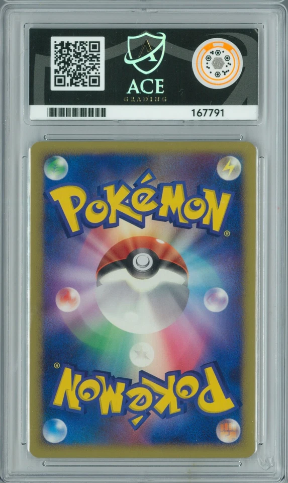 Ace9 2008 Dusknoir	041/092	Holo 1st	 Intense Fight in the Destroyed Sky  - Image 2 of 2