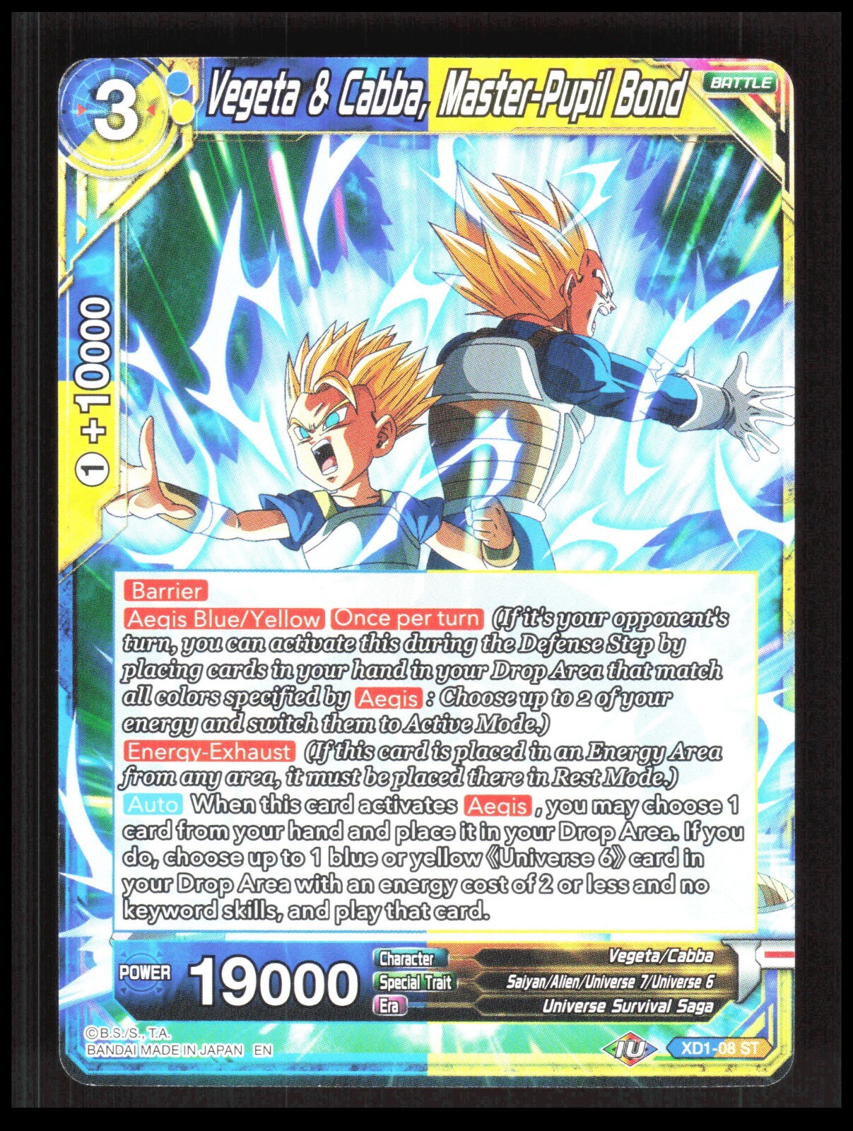 Dragon Ball Super - Vegeta & Cabba, Master-Pupil Bond - XD1-08 ST CB-1-4-A-20