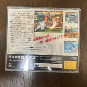 XMEN Saturn Software EE