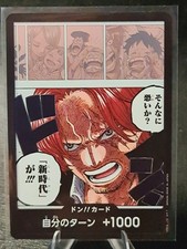 DON!! Card [Alternate Art] Prices | One Piece Emperors in the New