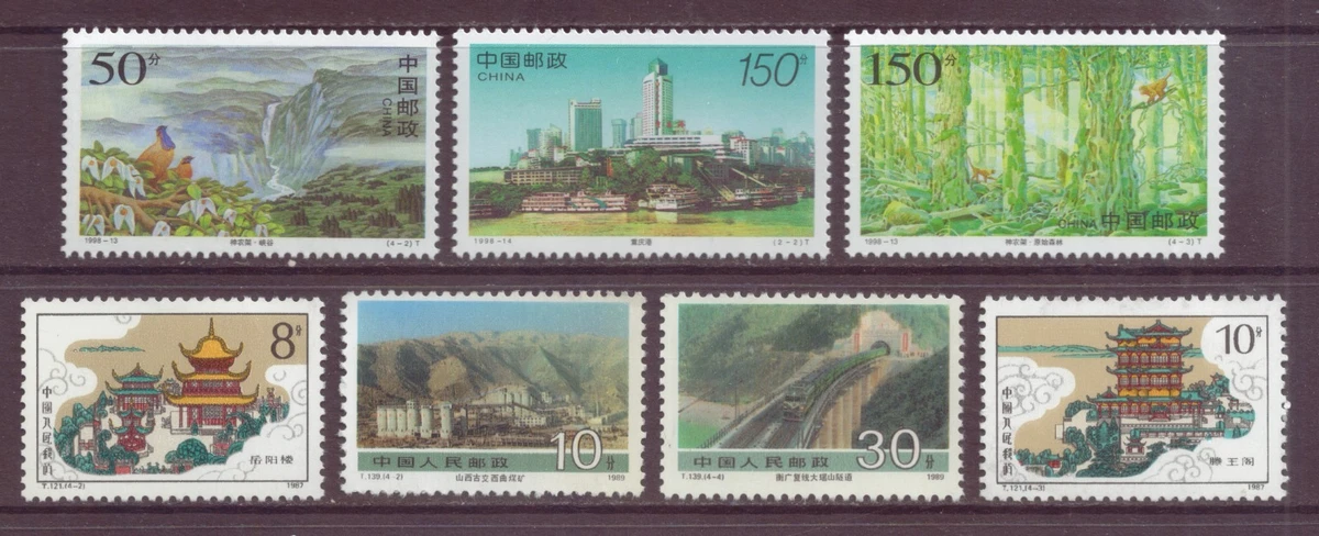 記念切手集 中国 1991年版 記念切手集 中国 1991年版 記念切手集 中国 1991年版 1991-2000 Year