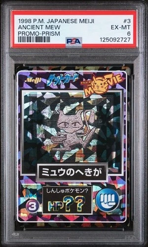 PSA 6 Ancient Mew Promo Prism Holo Pokemon Meiji Get Card Japanese Vintage 1998
