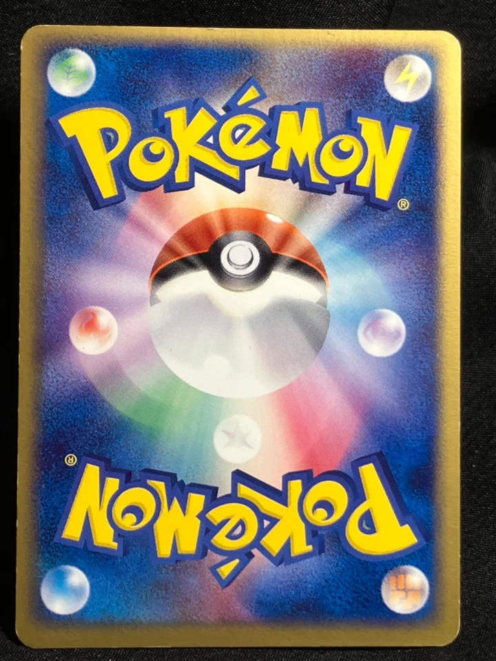 Dragonite ex 038/054 EX Dragon Rulers of the Heavens Pokemon Card Japanese - Image 3 of 4