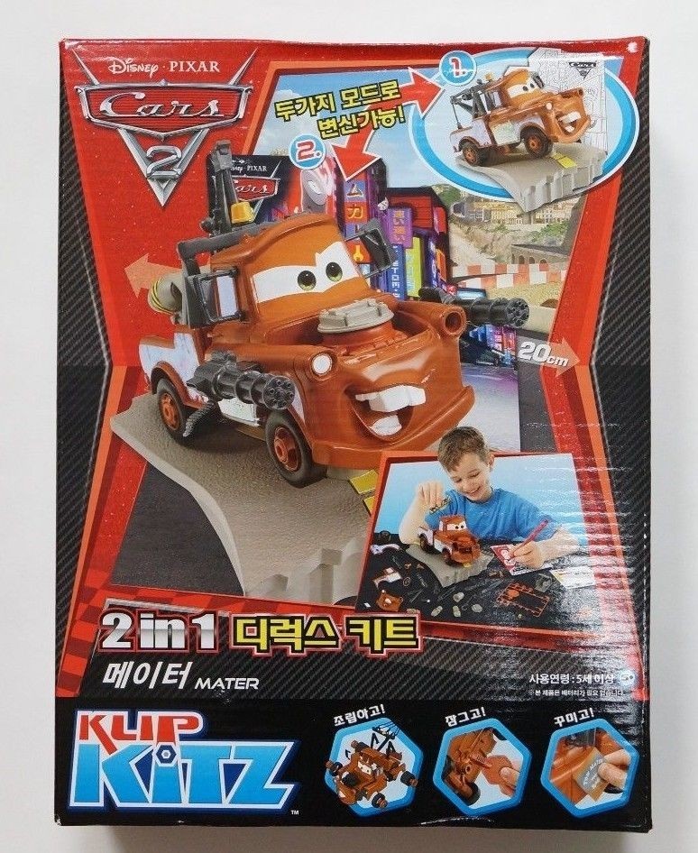 VIVID Disney PIXAR Cars 2 MATER 2IN1 Deluxe Kit Klip Kitz Kit eBay