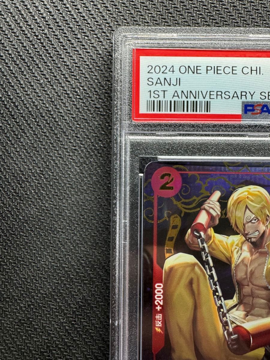 PSA 10 Sanji OP01-013 1st Anniversary Set Promo ONE PIECE PSA 10 Sanji OP01-013 1st Anniversary Set Promo ONE PIECE