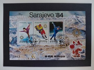 1983 So.Korea Souvenir Sheet(Olympics-Sarajevo'84 With Map Events,CTO,NH,OG