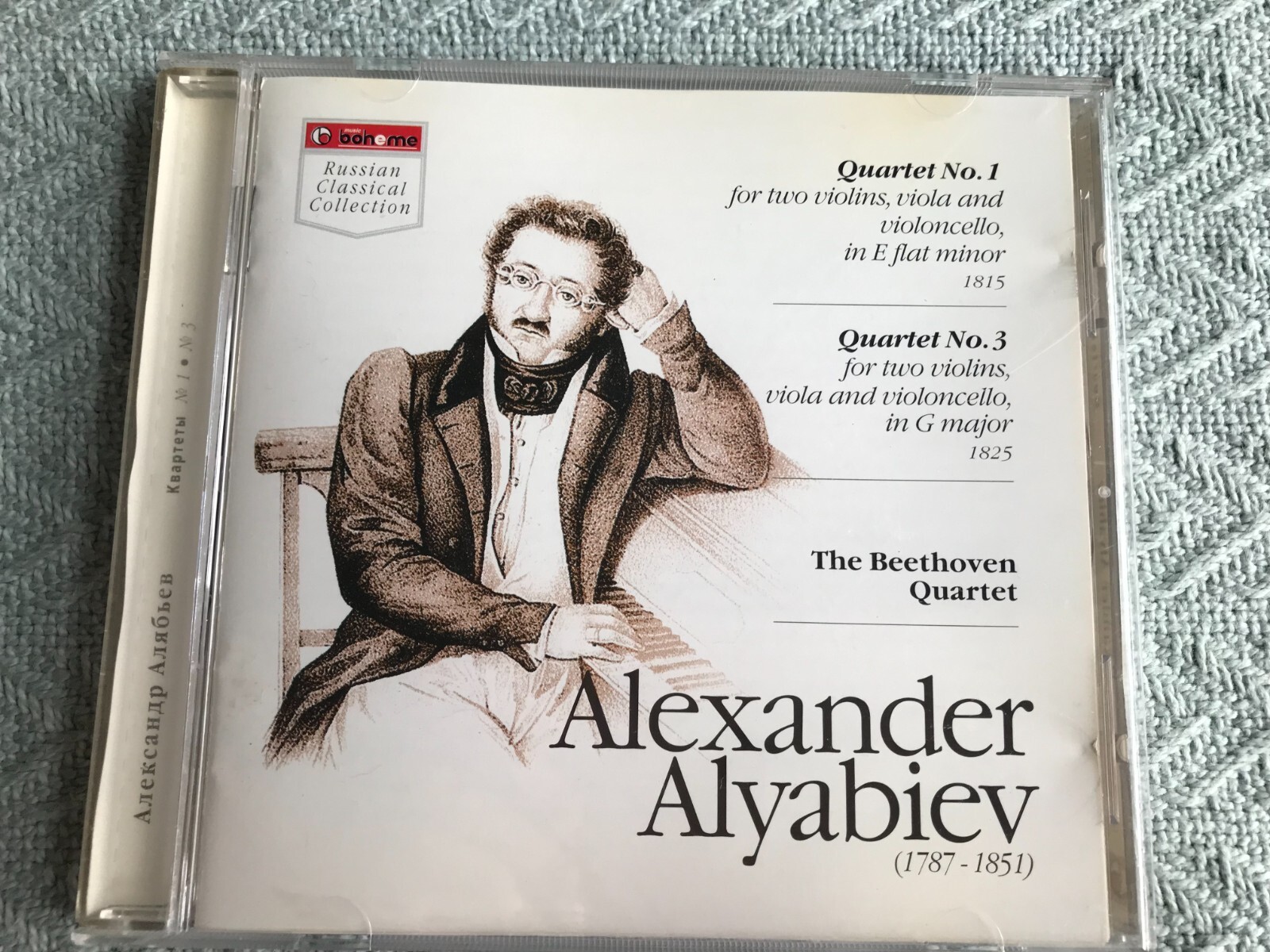 Alexander ALYABIEV: Quartet No. 1; Quartet No. 3 (CD, 2001, Boheme Music)